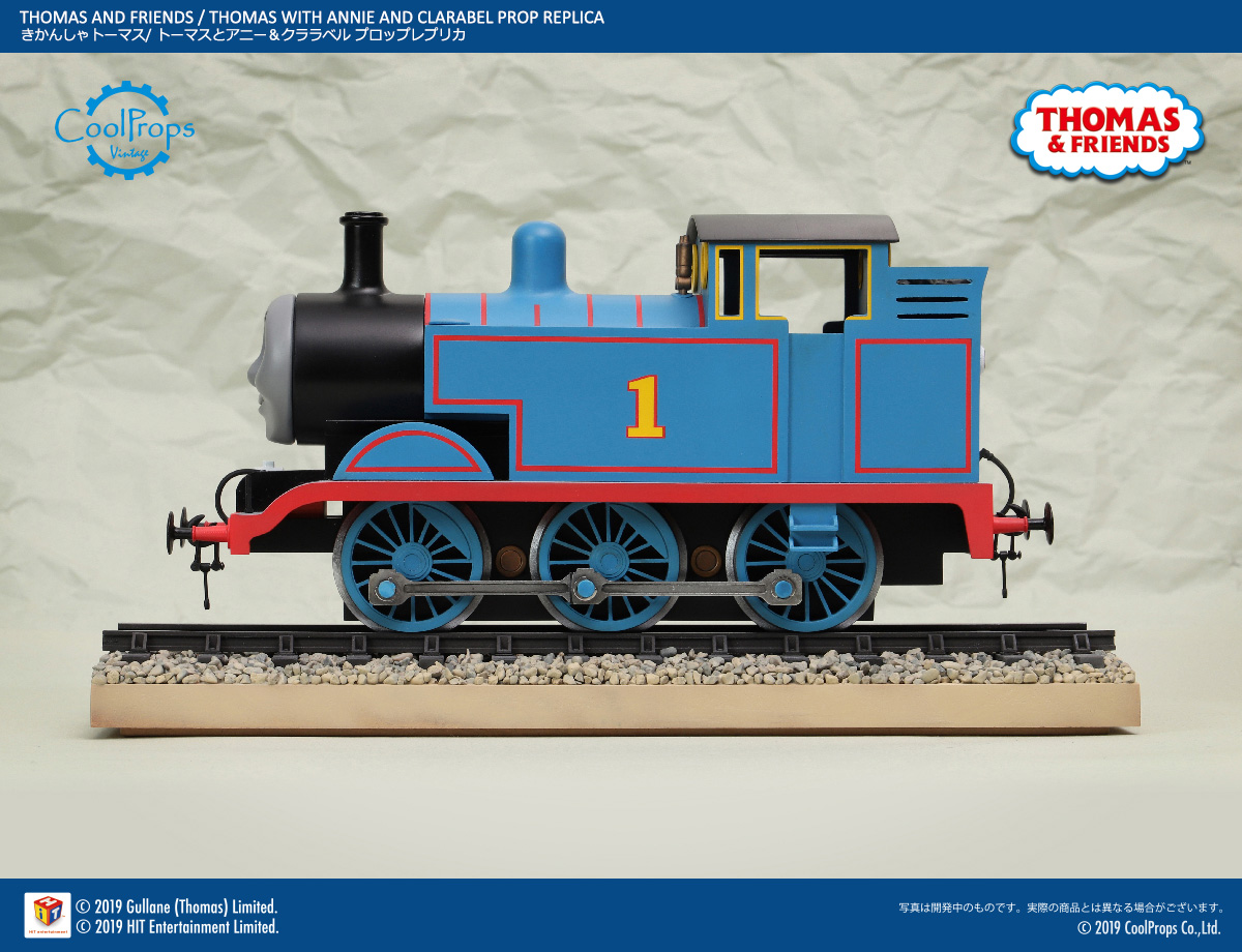 Thomas And Friends Thomas With Annie And Clarabel Prop Replica Coolpropscoolprops